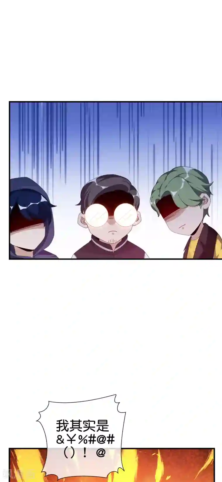 今天开始当首富第221话 全员狼人