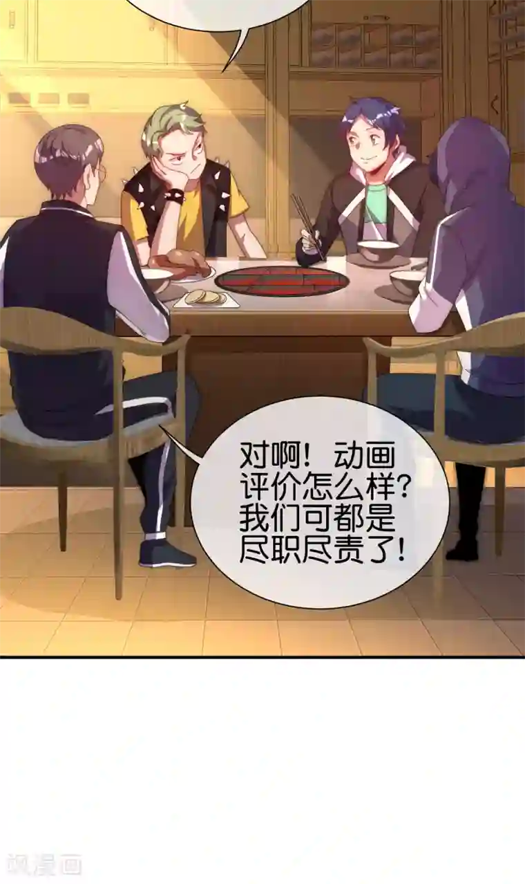 今天开始当首富第221话 全员狼人