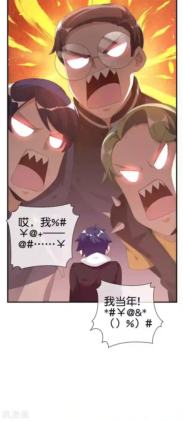 今天开始当首富第221话 全员狼人