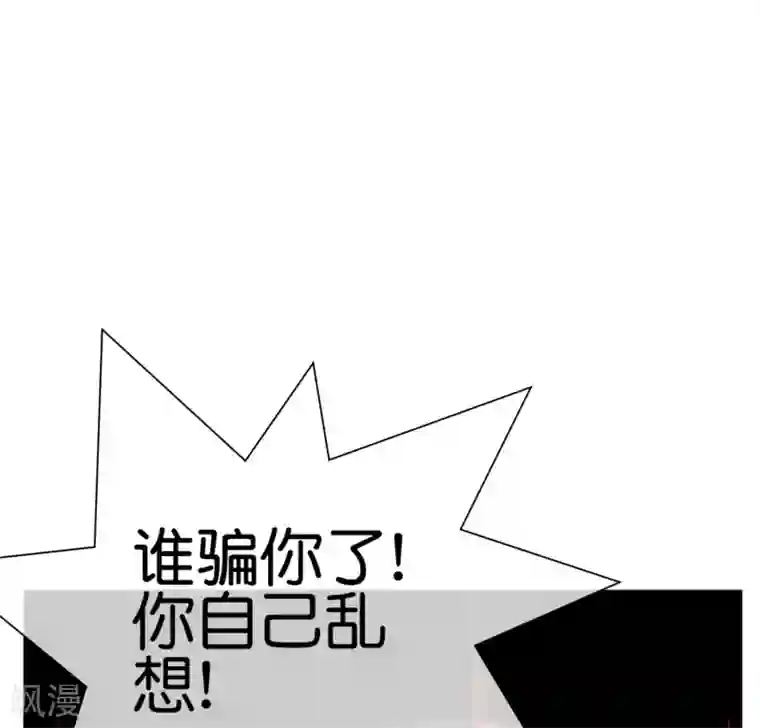 今天开始当首富第221话 全员狼人