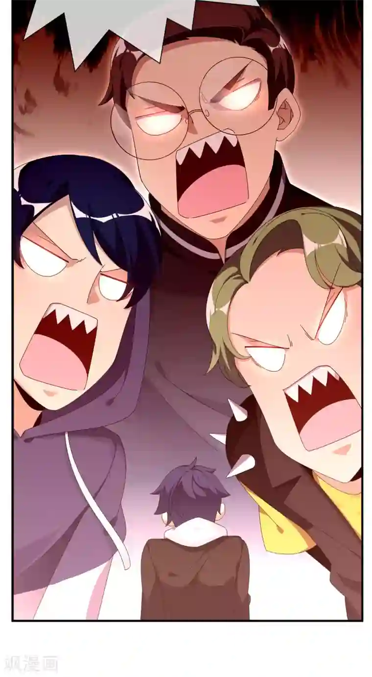 今天开始当首富第221话 全员狼人