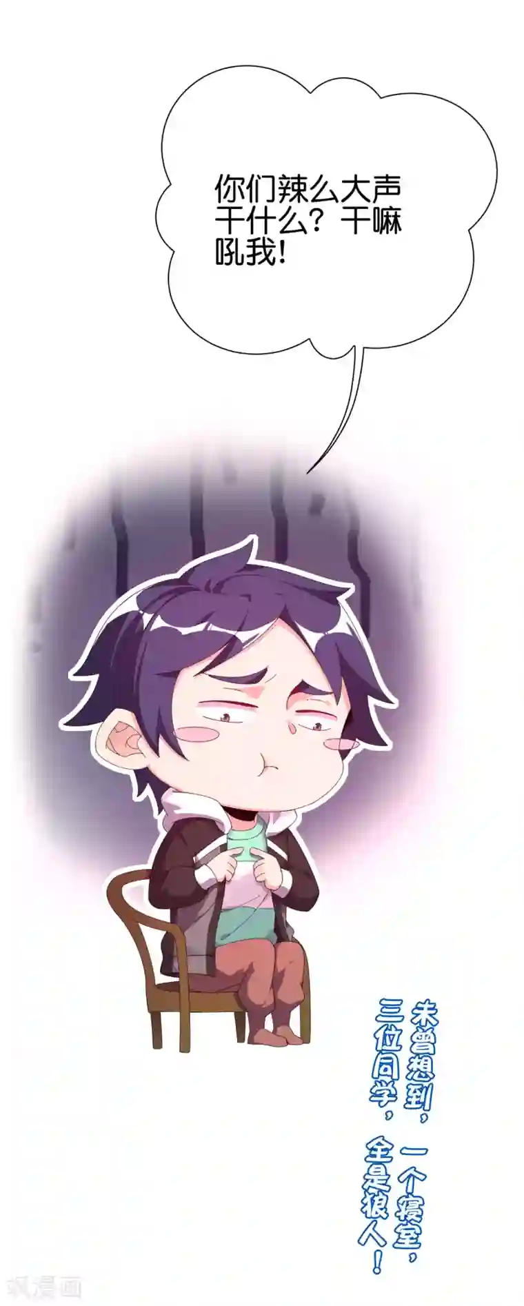 今天开始当首富第221话 全员狼人