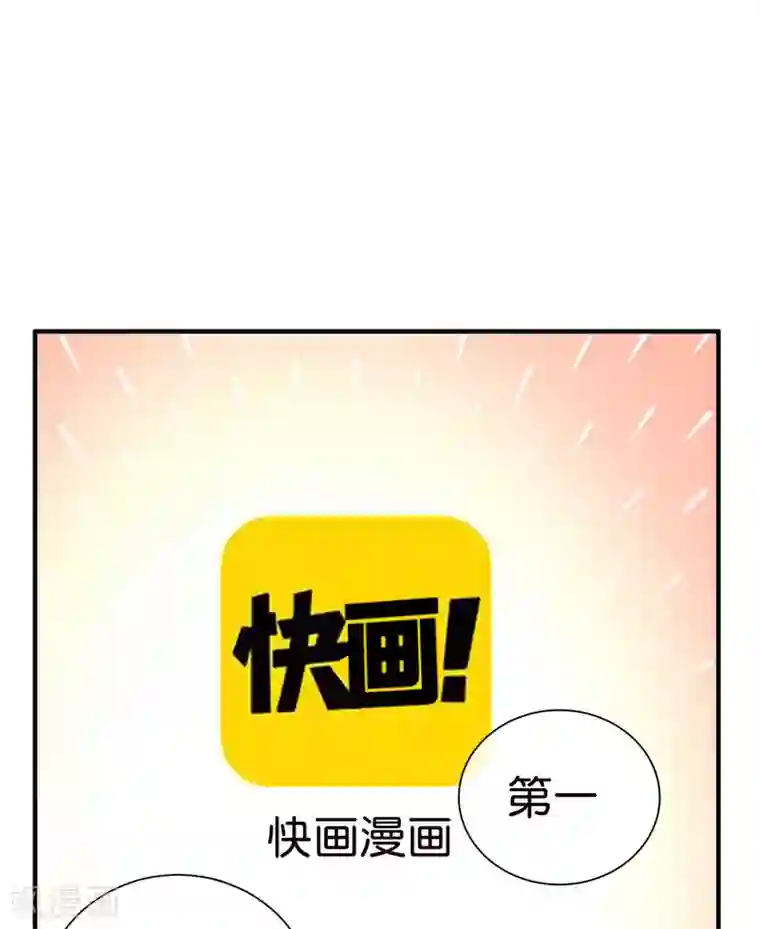 今天开始当首富第221话 全员狼人