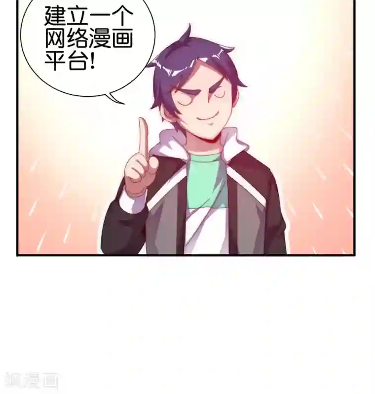 今天开始当首富第221话 全员狼人