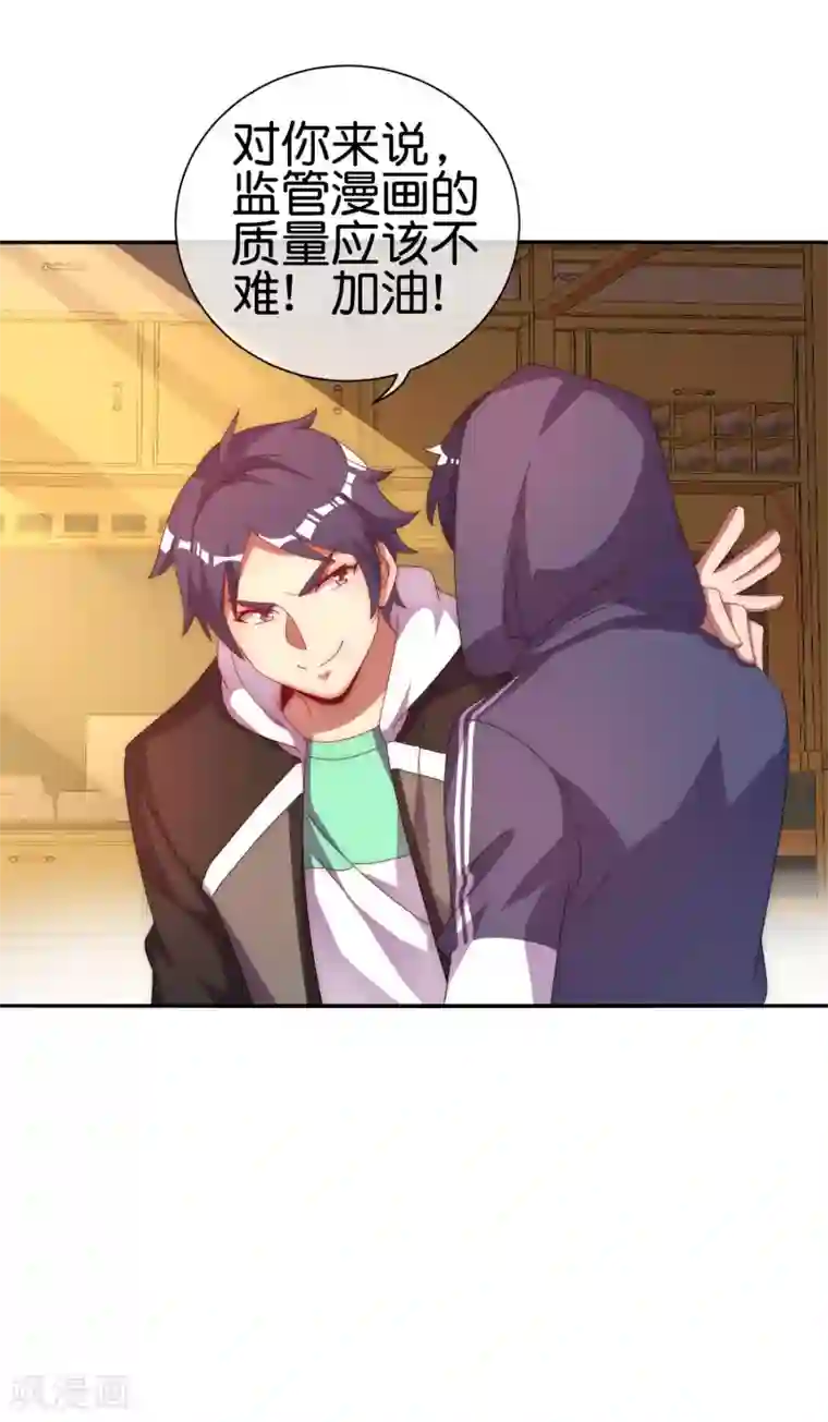 今天开始当首富第221话 全员狼人