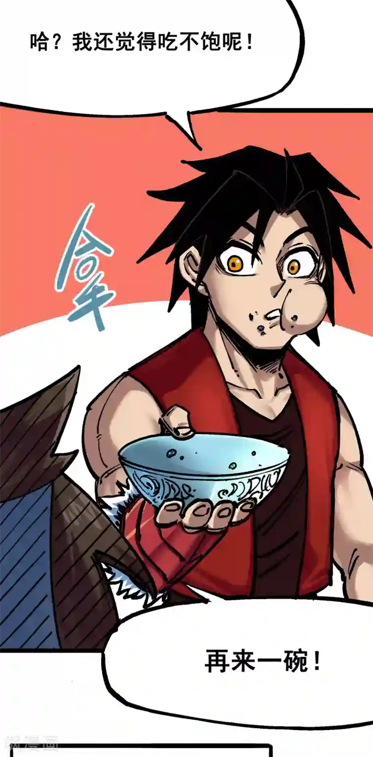 伍六七:黑白双龙第7话2 误会