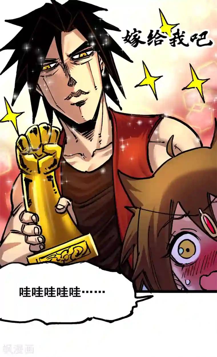 伍六七:黑白双龙第7话2 误会