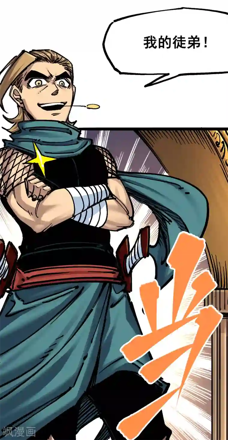 伍六七:黑白双龙第7话2 误会