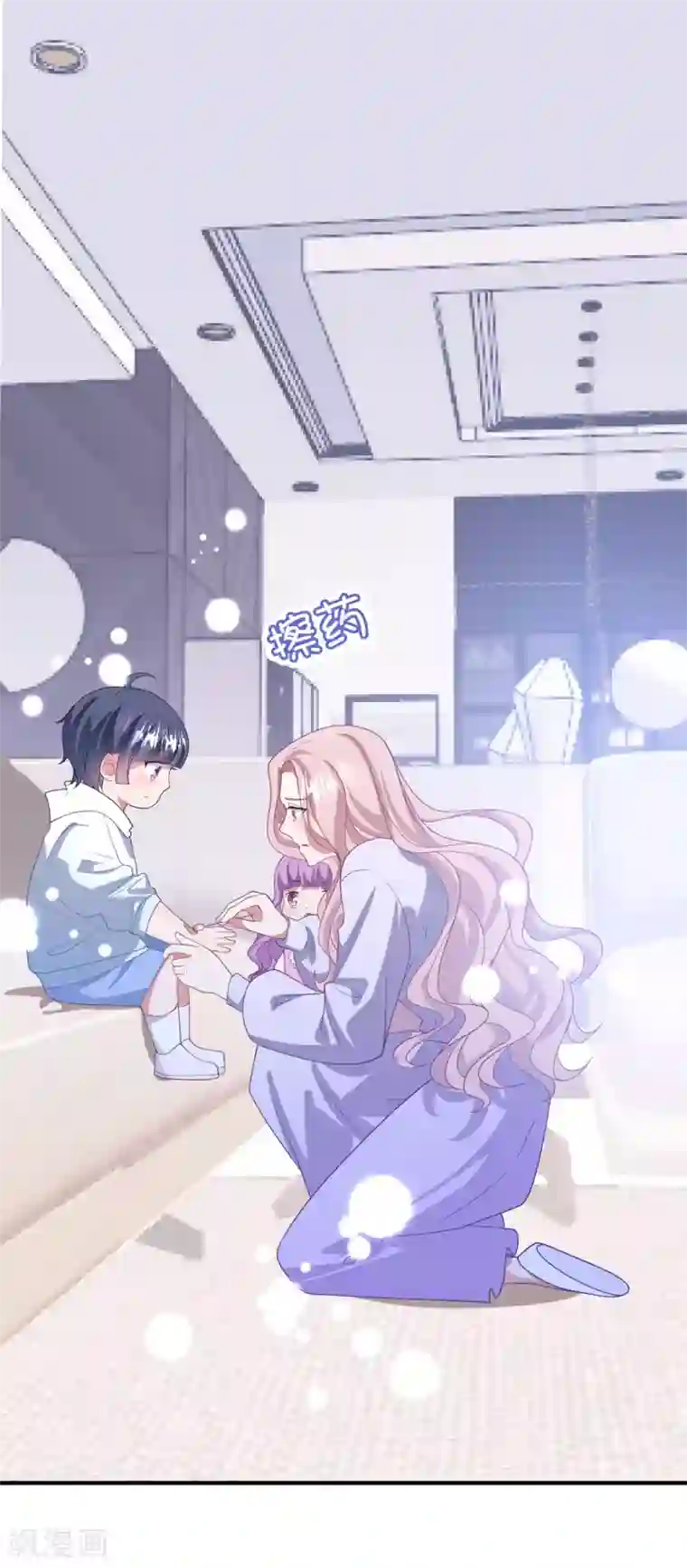 琴牵意惹小盲妻第206话 卫仪道歉