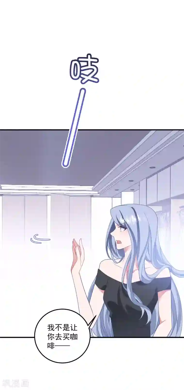 琴牵意惹小盲妻第206话 卫仪道歉