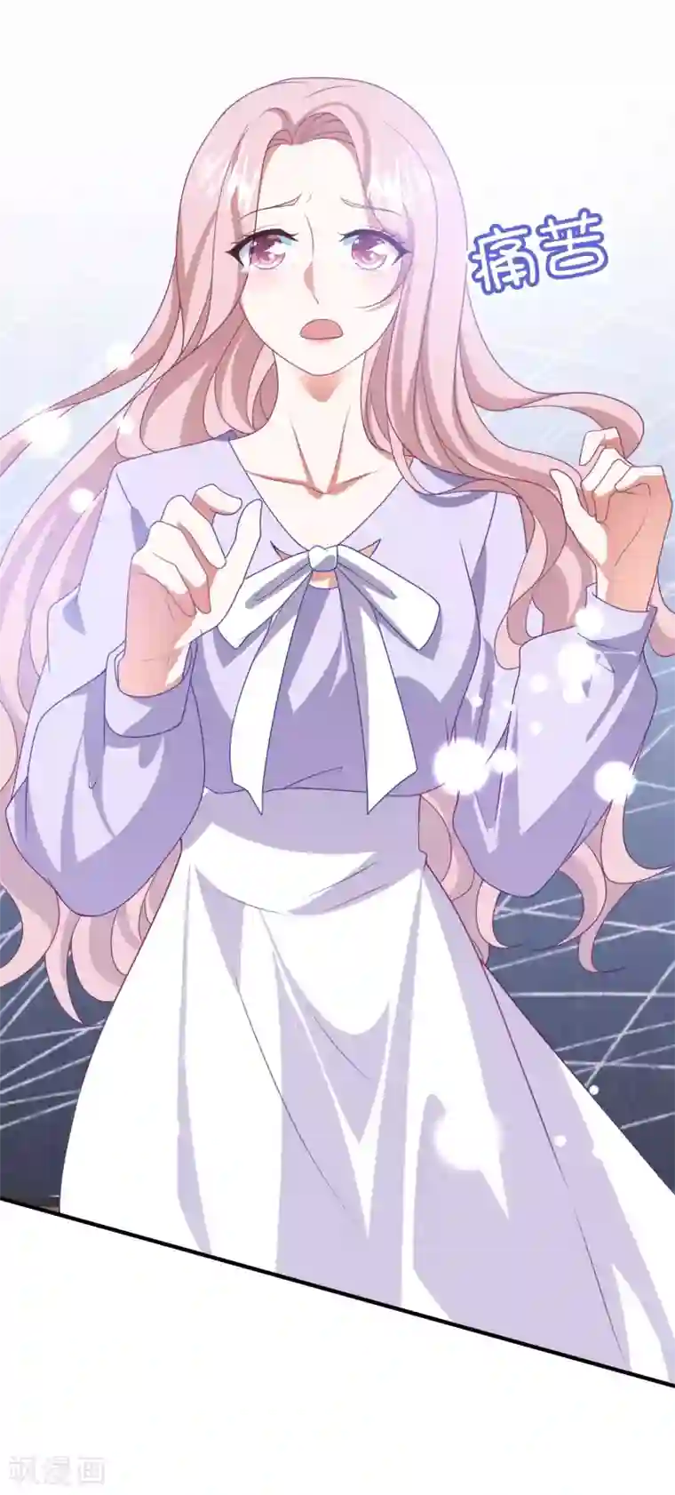 琴牵意惹小盲妻第206话 卫仪道歉