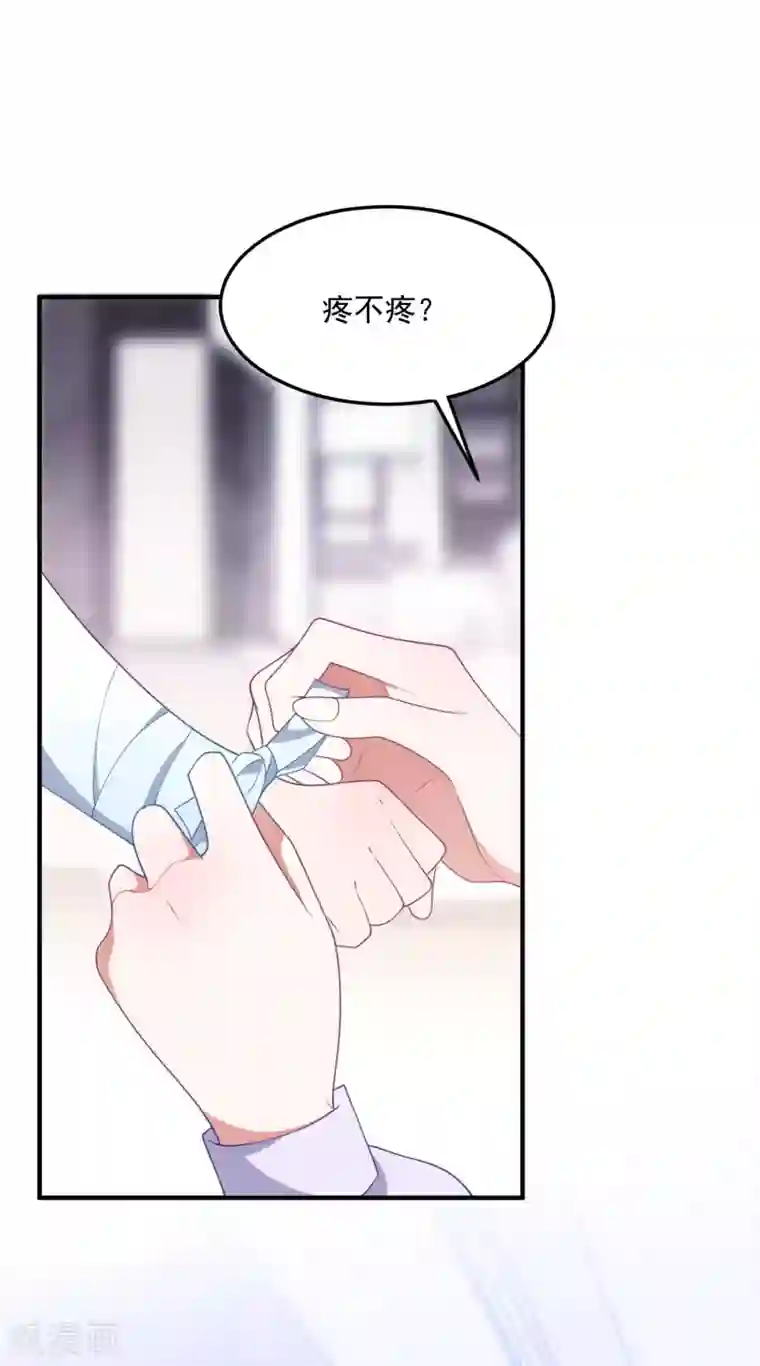 琴牵意惹小盲妻第206话 卫仪道歉