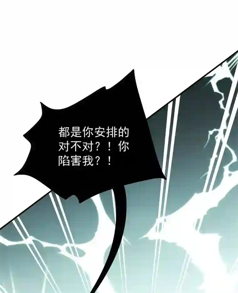 琴牵意惹小盲妻第206话 卫仪道歉