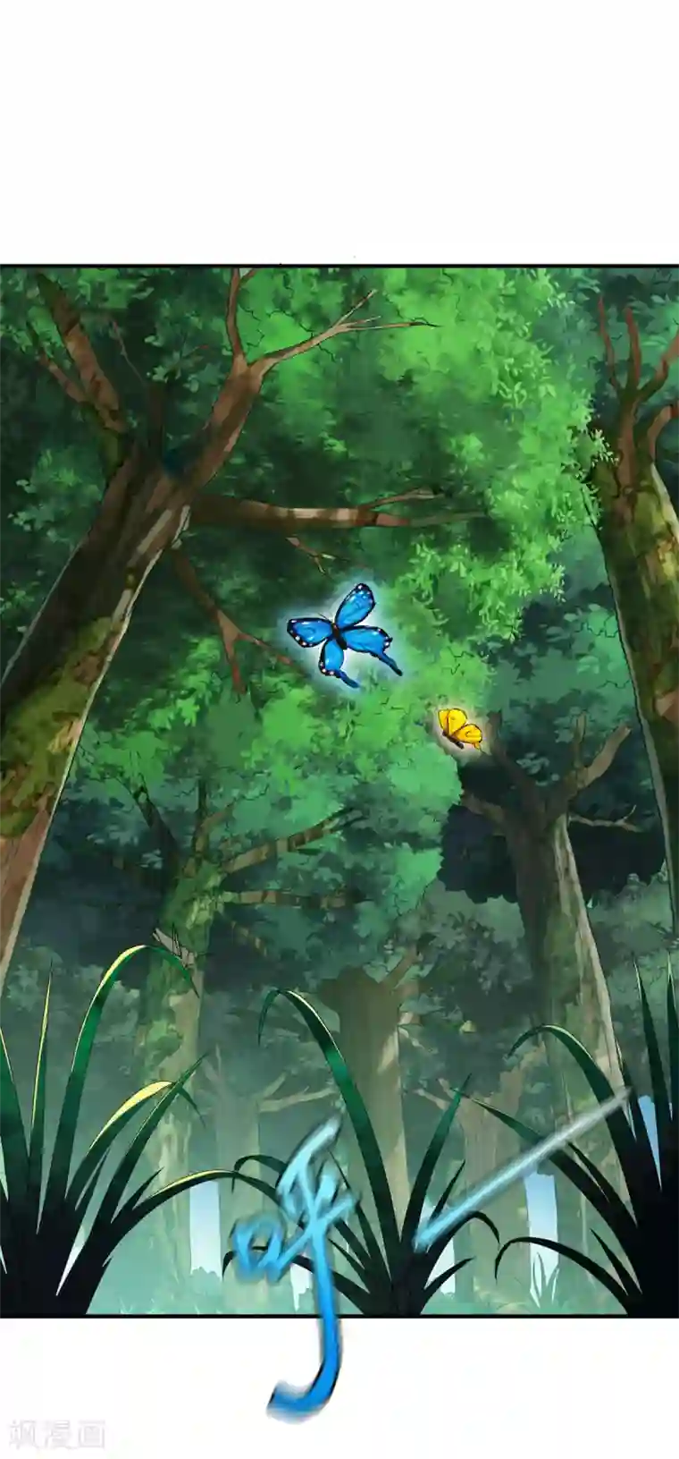 战鼎第276话 战水啵兽