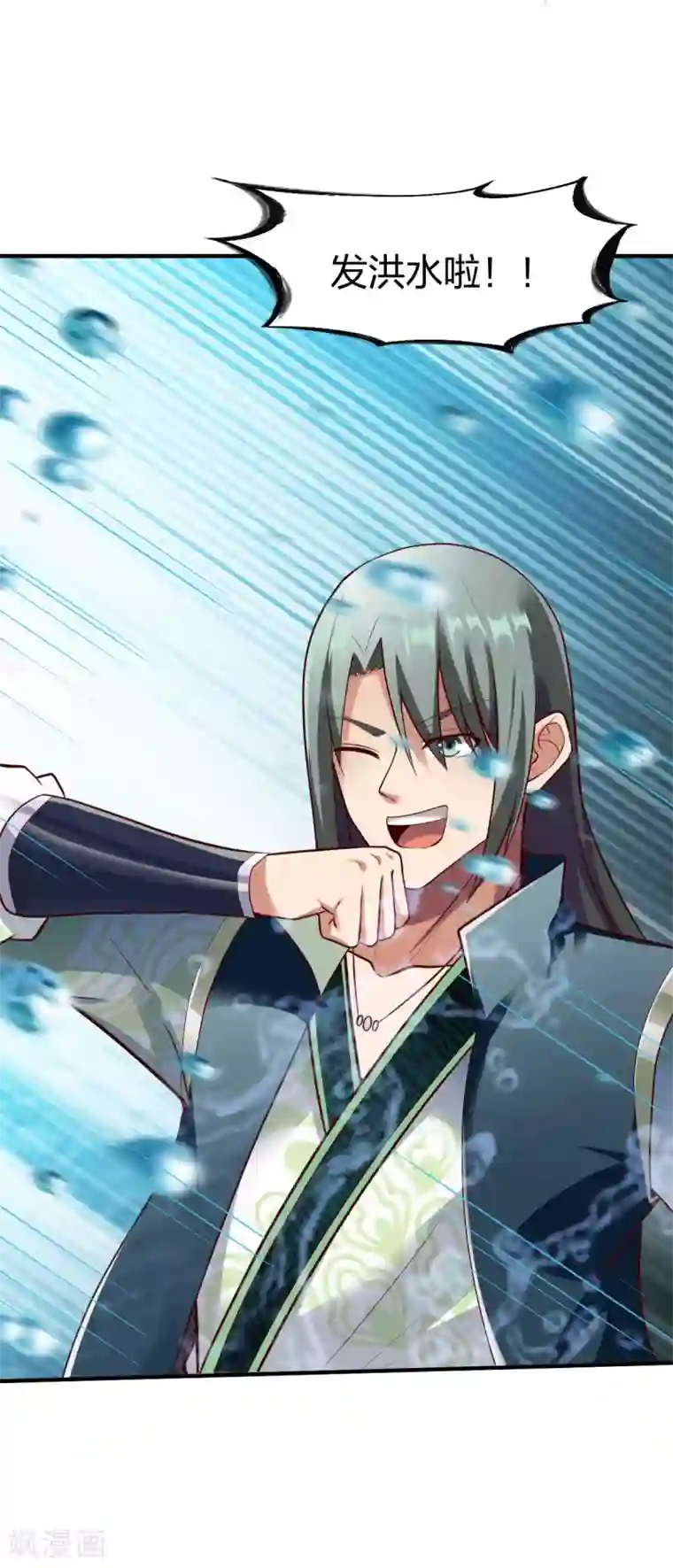 战鼎第277话 兄弟联手