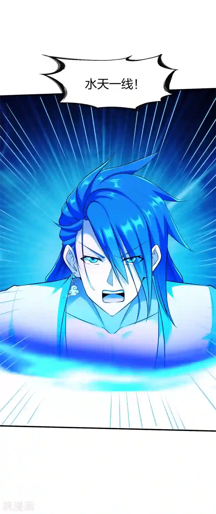 战鼎第277话 兄弟联手