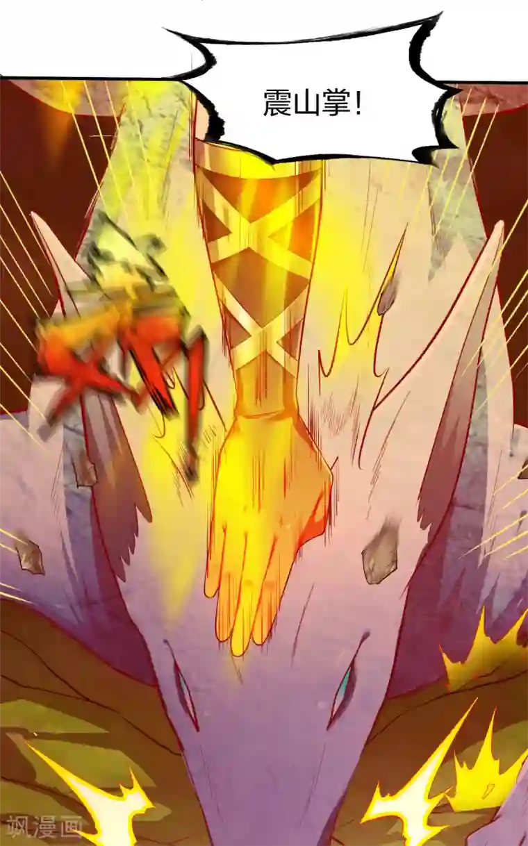 战鼎第277话 兄弟联手