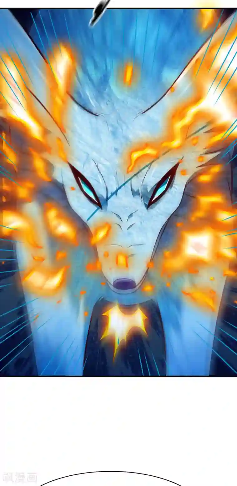 战鼎第277话 兄弟联手