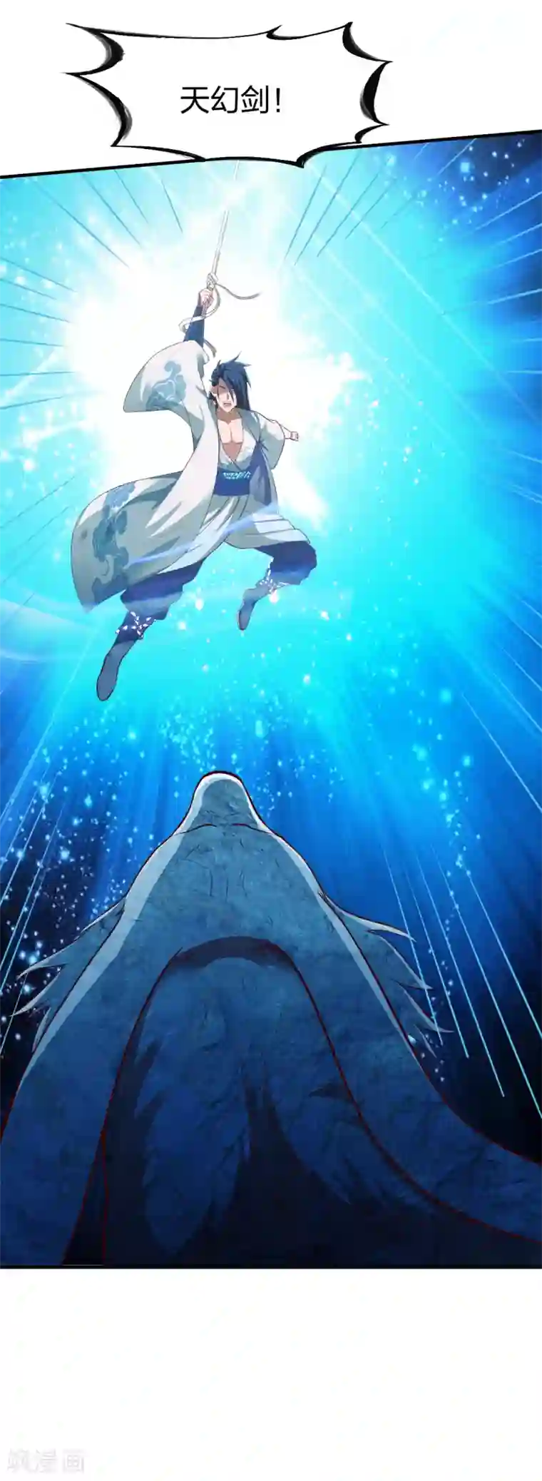 战鼎第277话 兄弟联手