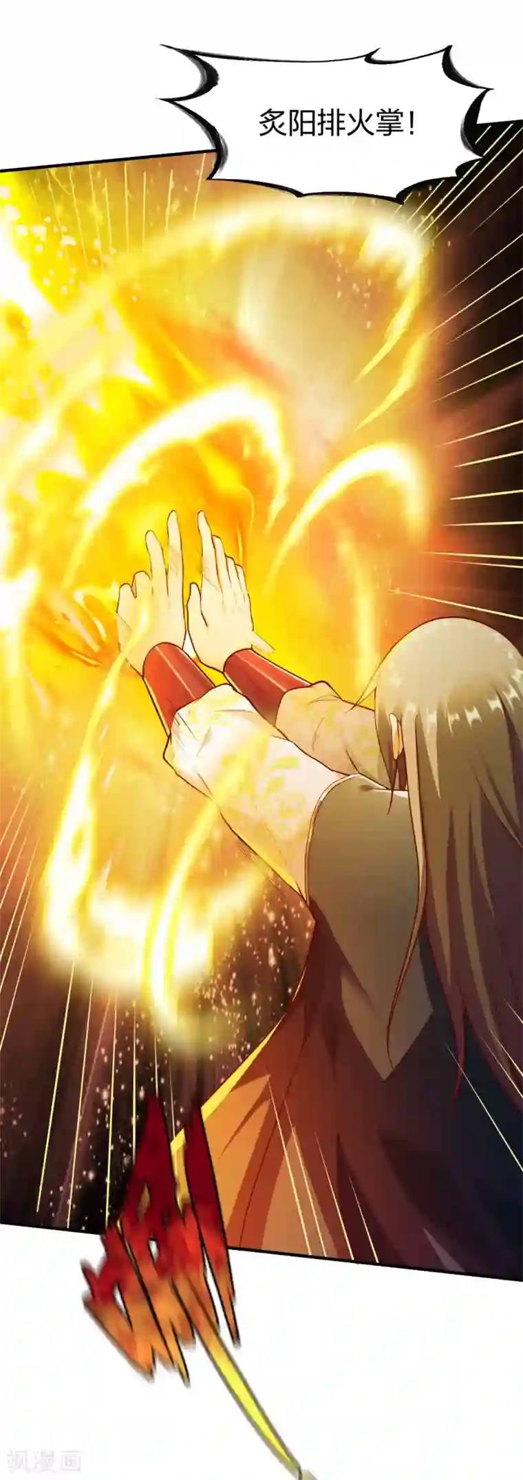 战鼎第277话 兄弟联手