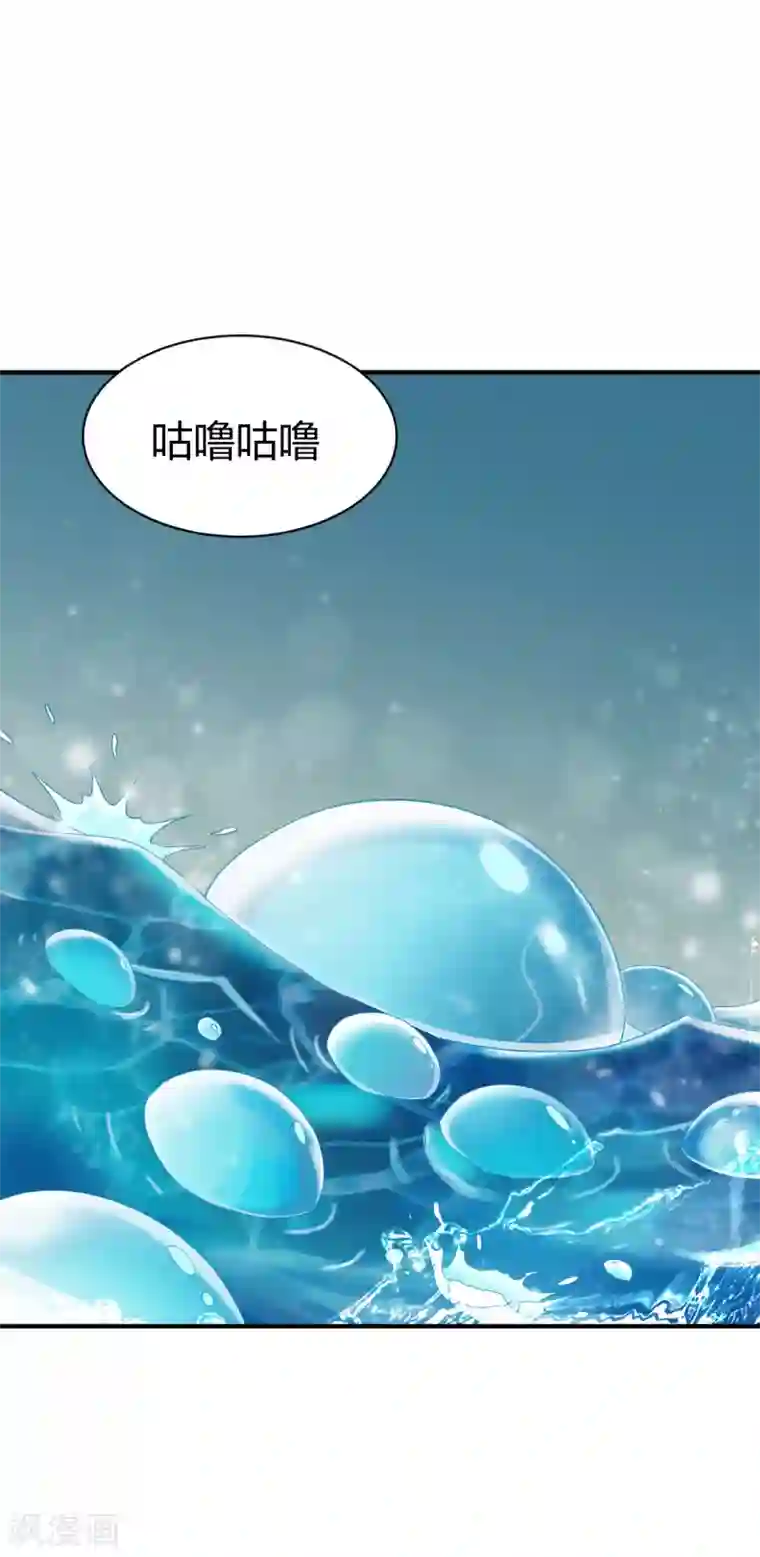 战鼎第279话 林中石地