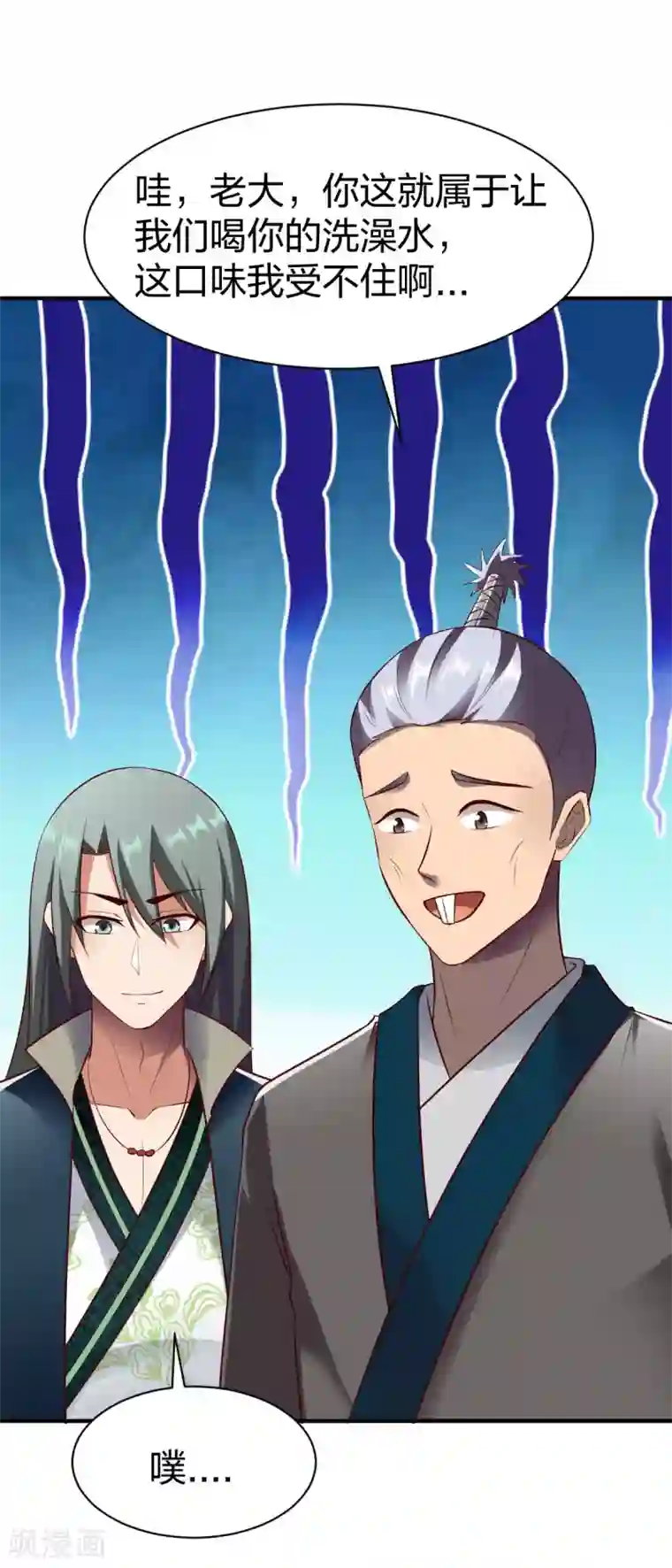 战鼎第279话 林中石地