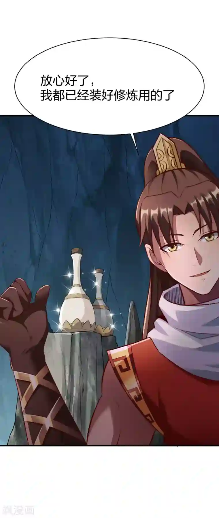 战鼎第279话 林中石地