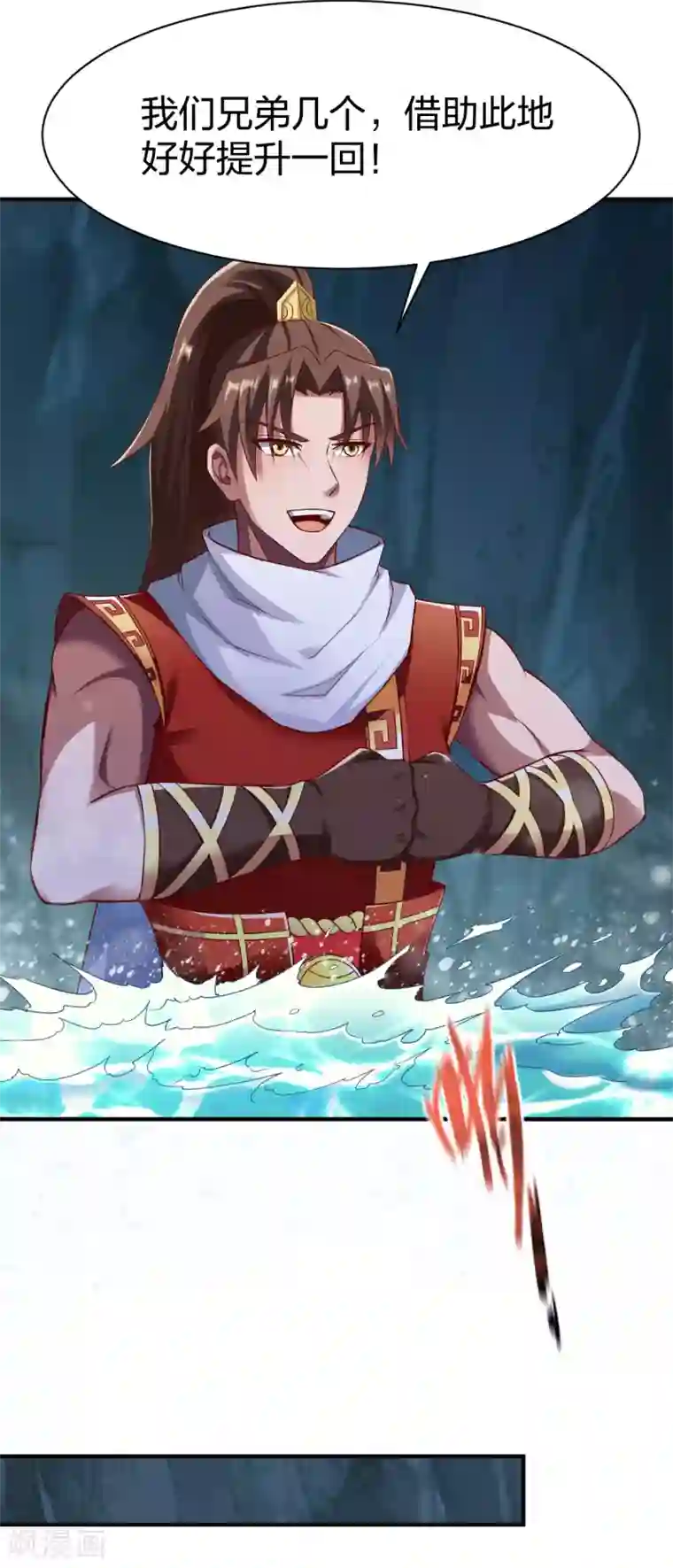 战鼎第279话 林中石地