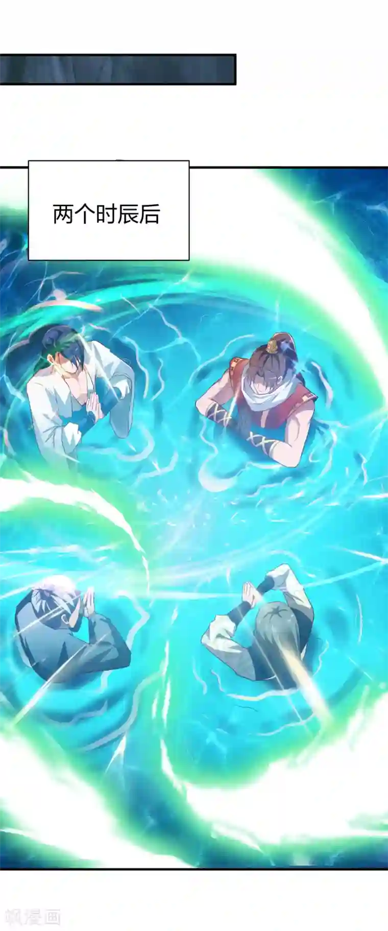 战鼎第279话 林中石地