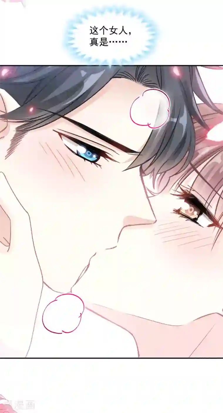 霸道总裁轻轻爱第139话 药效发作