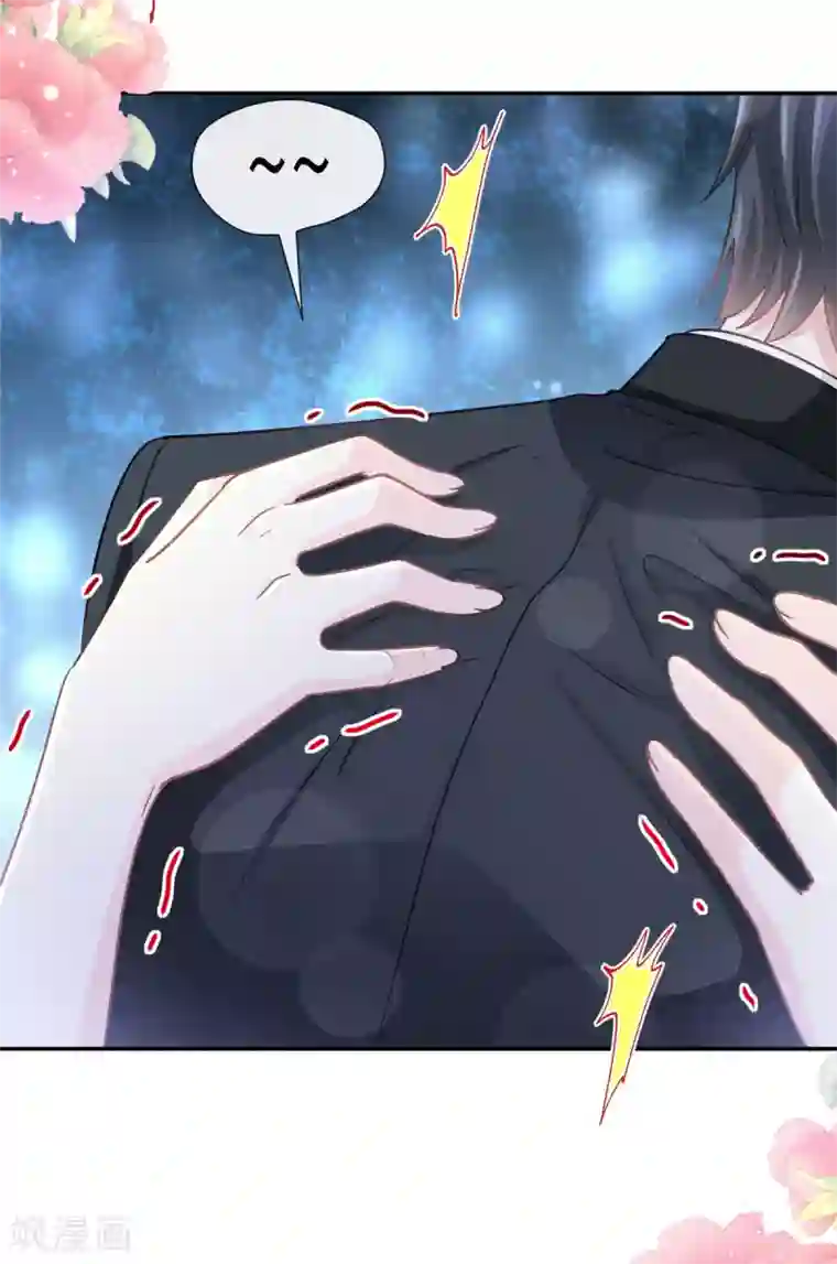 霸道总裁轻轻爱第139话 药效发作