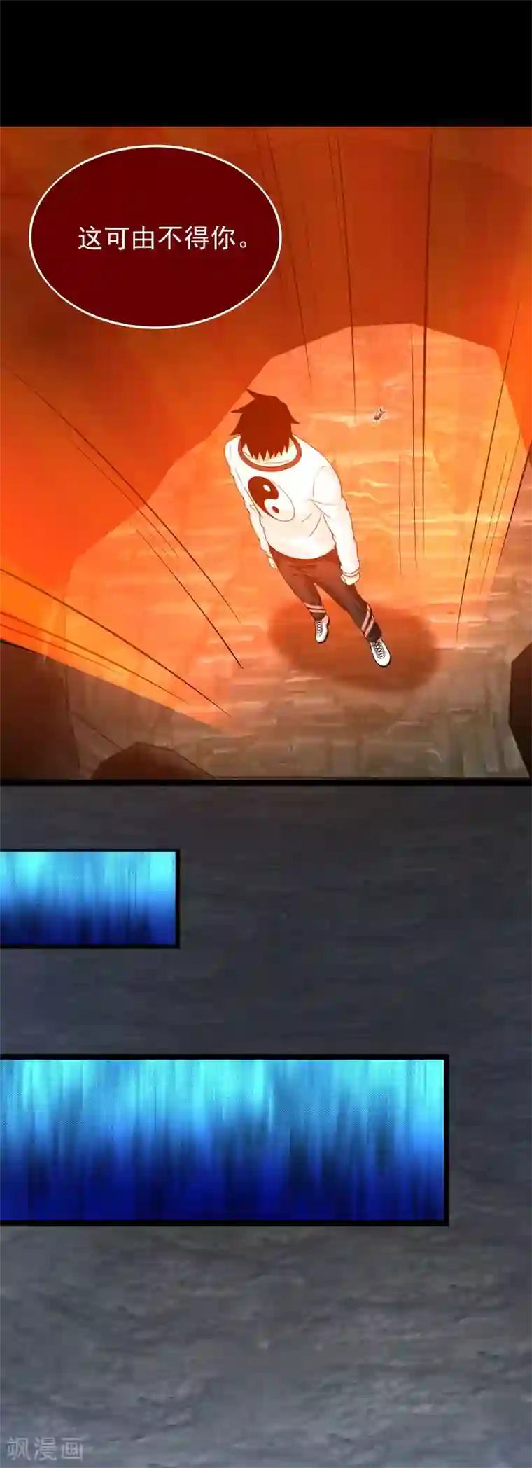 末世为王第344话 暴怒