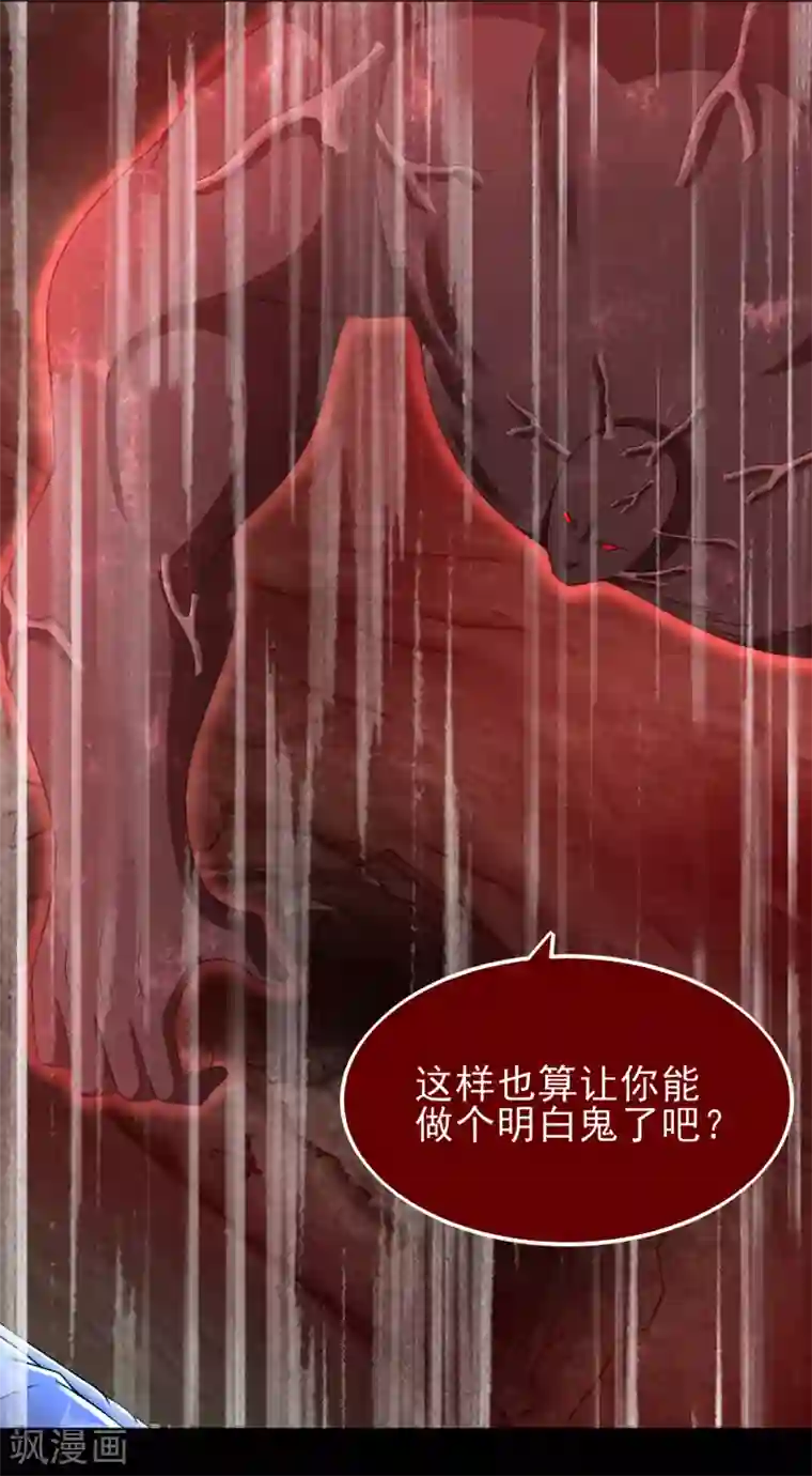 末世为王第344话 暴怒