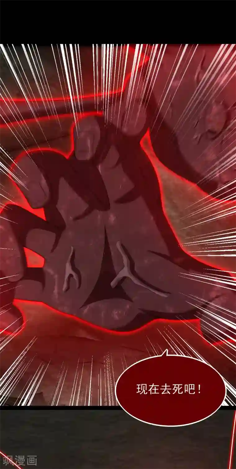 末世为王第344话 暴怒