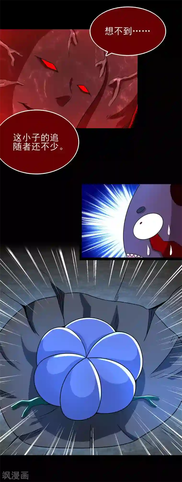 末世为王第344话 暴怒