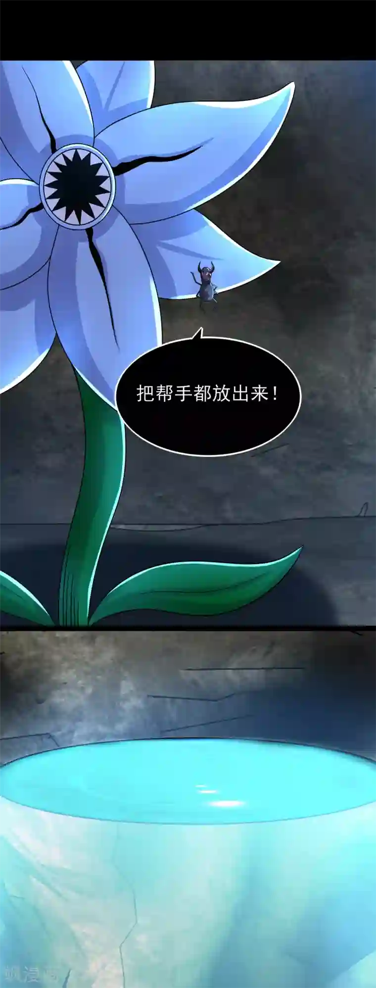 末世为王第344话 暴怒