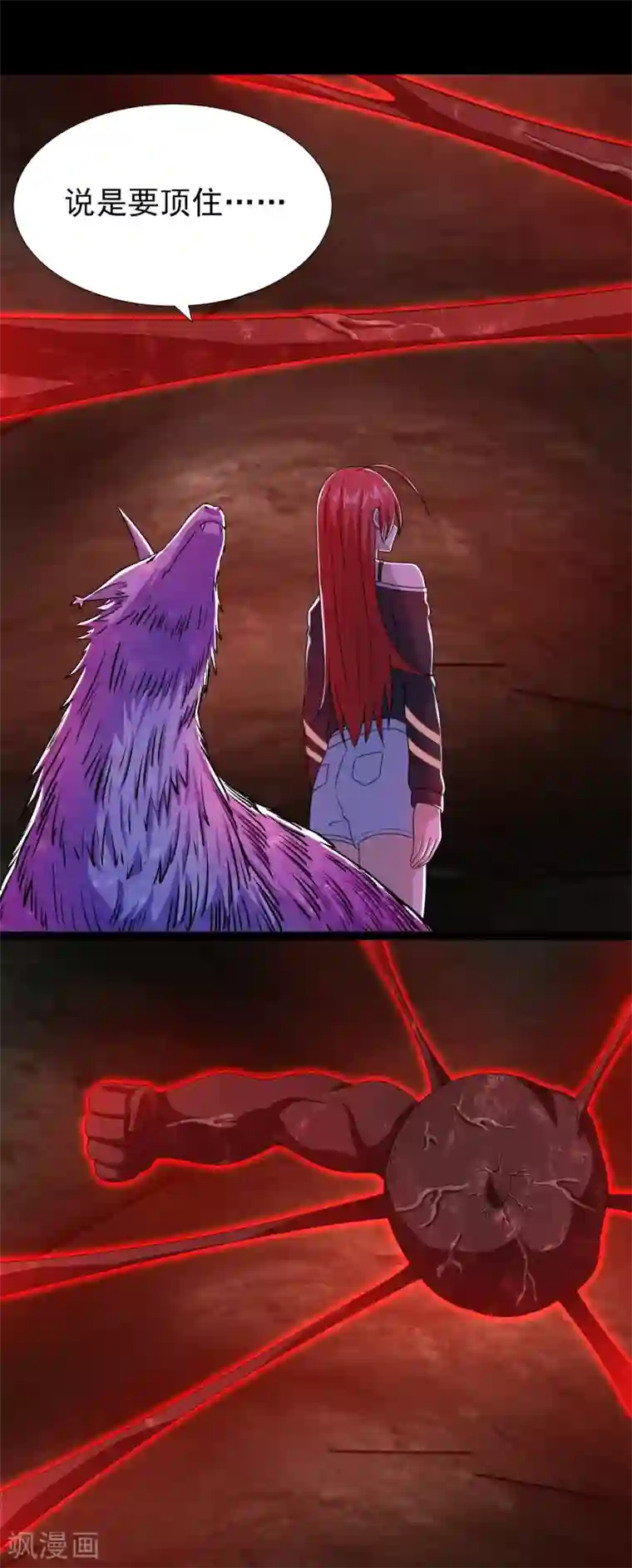 末世为王第344话 暴怒