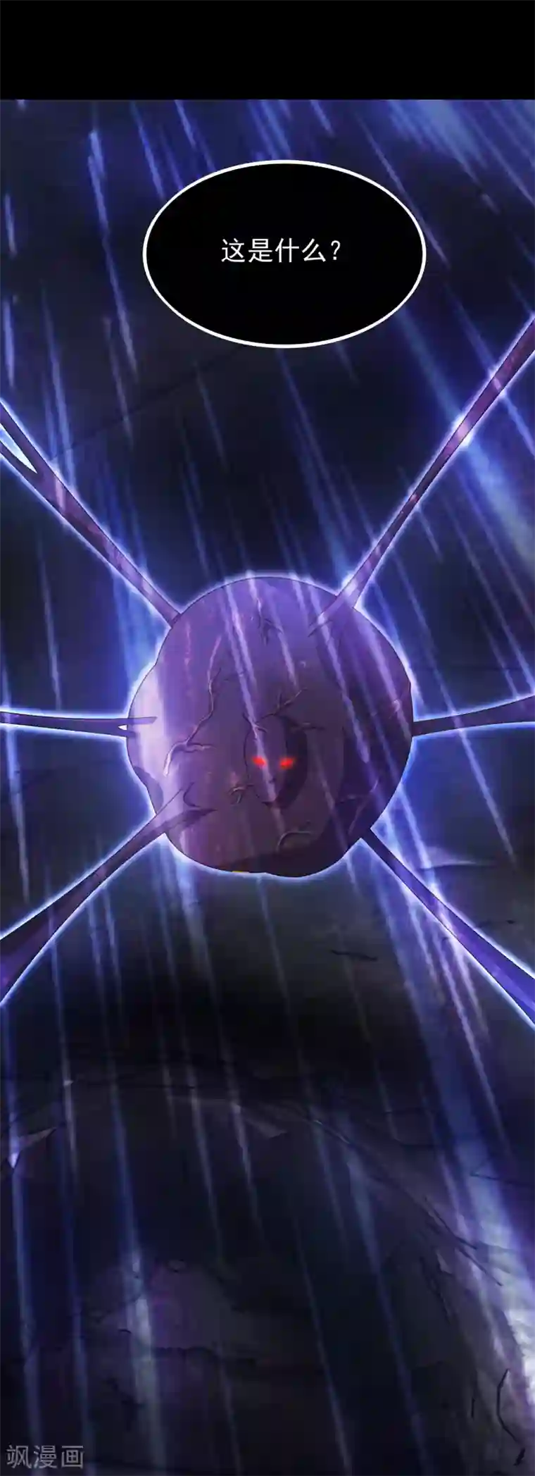 末世为王第344话 暴怒