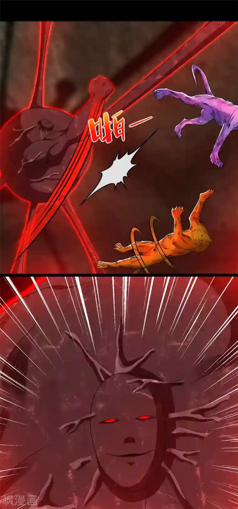 末世为王第345话 基因暴走