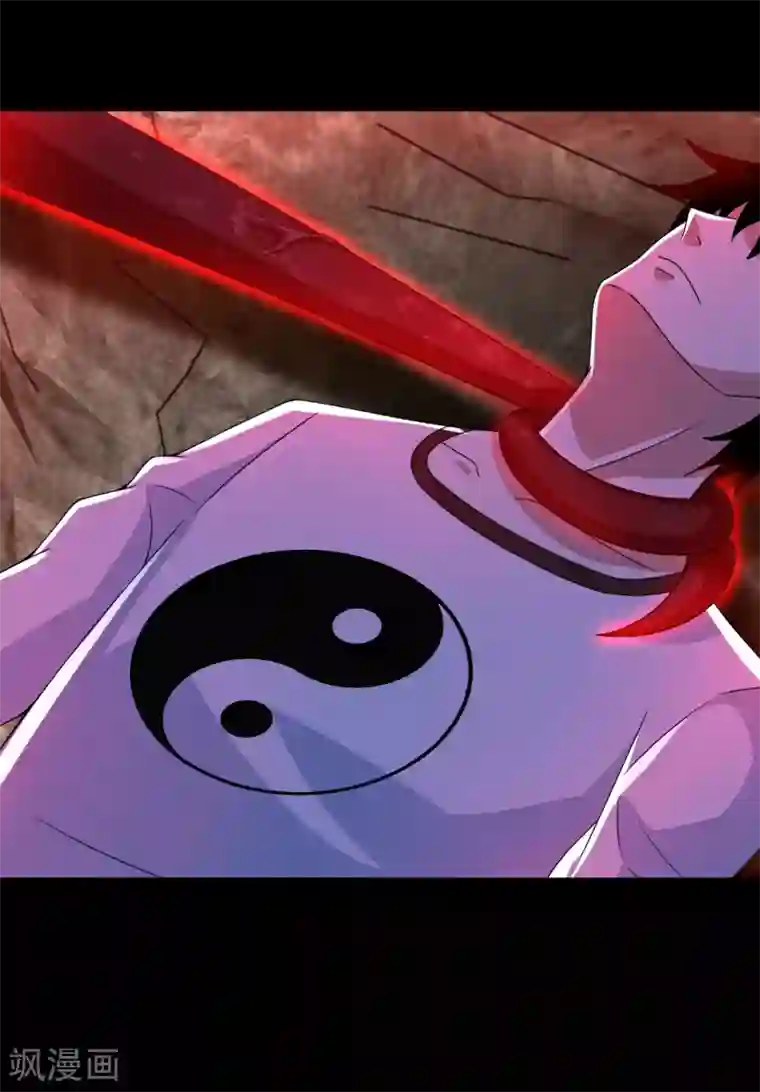 末世为王第345话 基因暴走