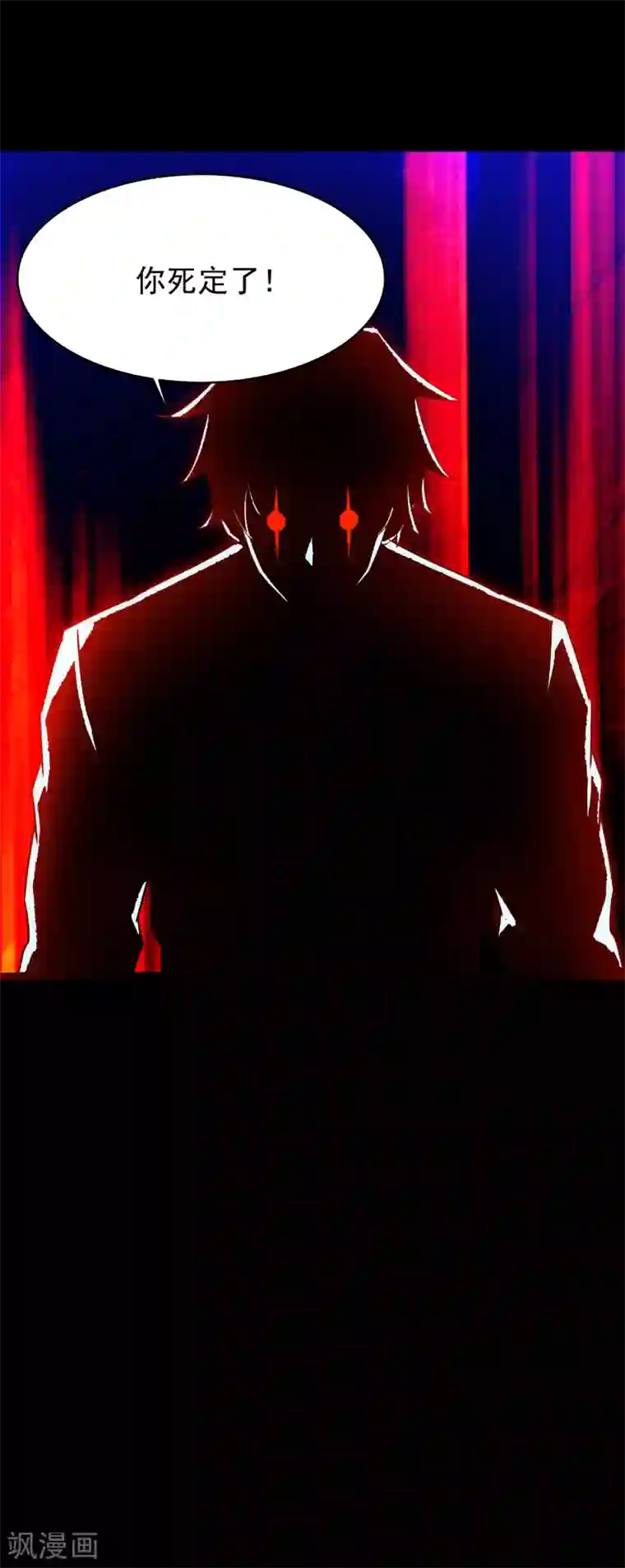 末世为王第345话 基因暴走