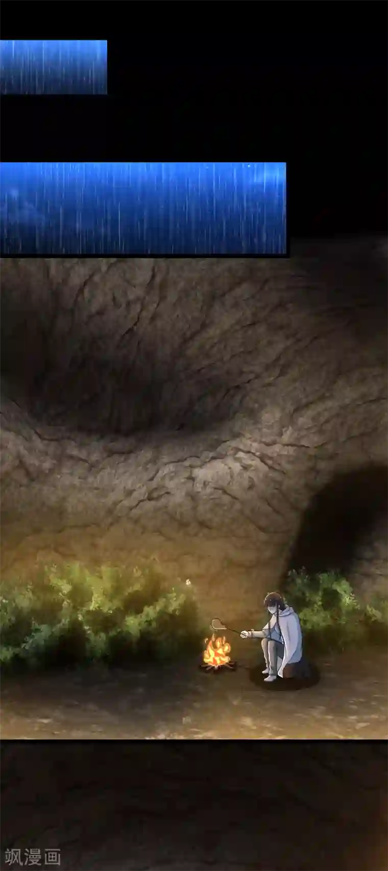 末世为王第345话 基因暴走