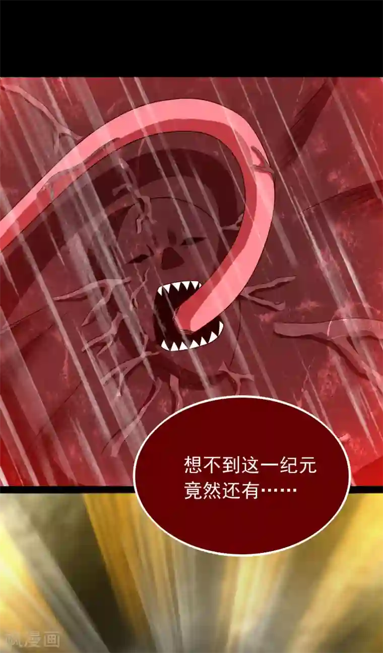 末世为王第346话 大战