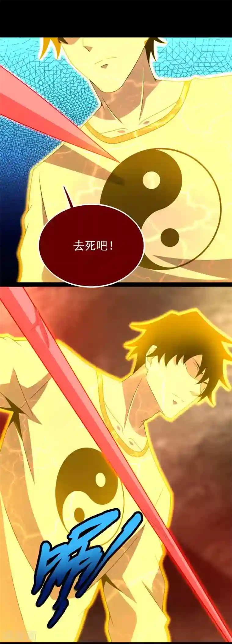 末世为王第346话 大战