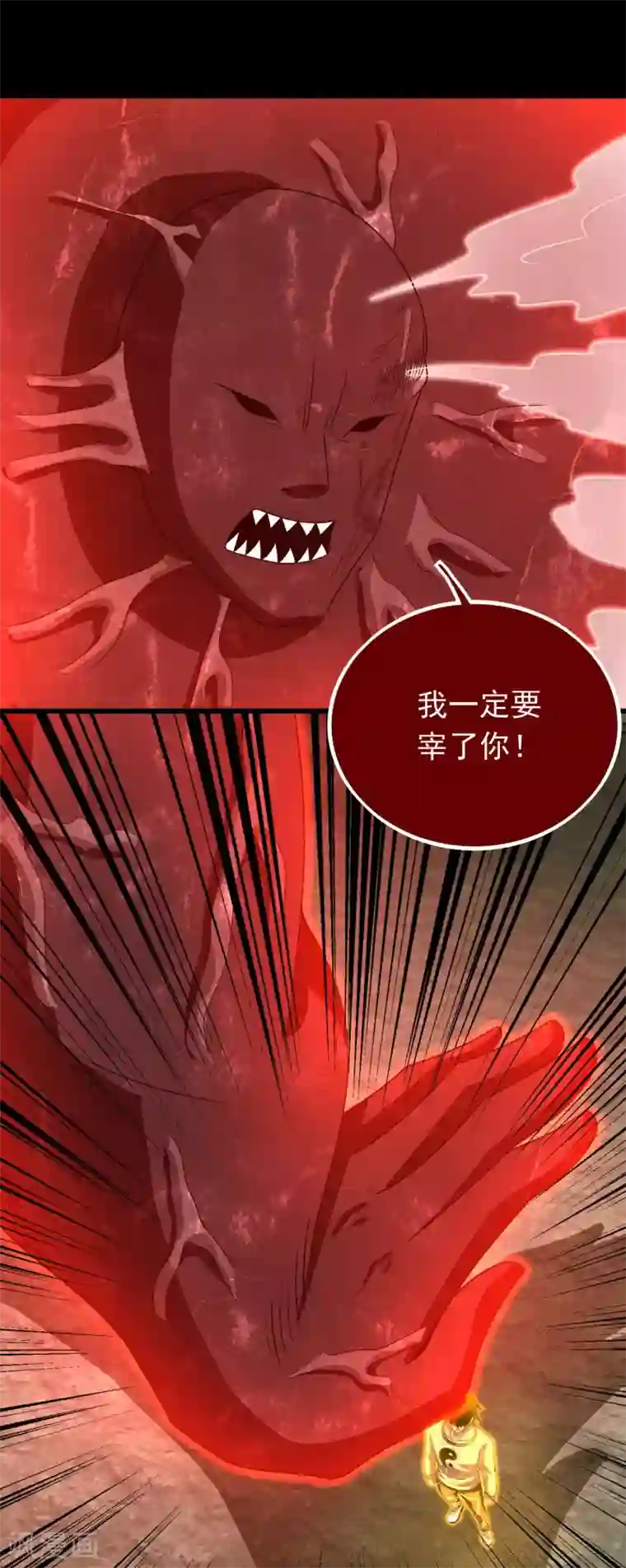 末世为王第346话 大战