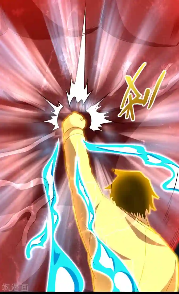 末世为王第346话 大战