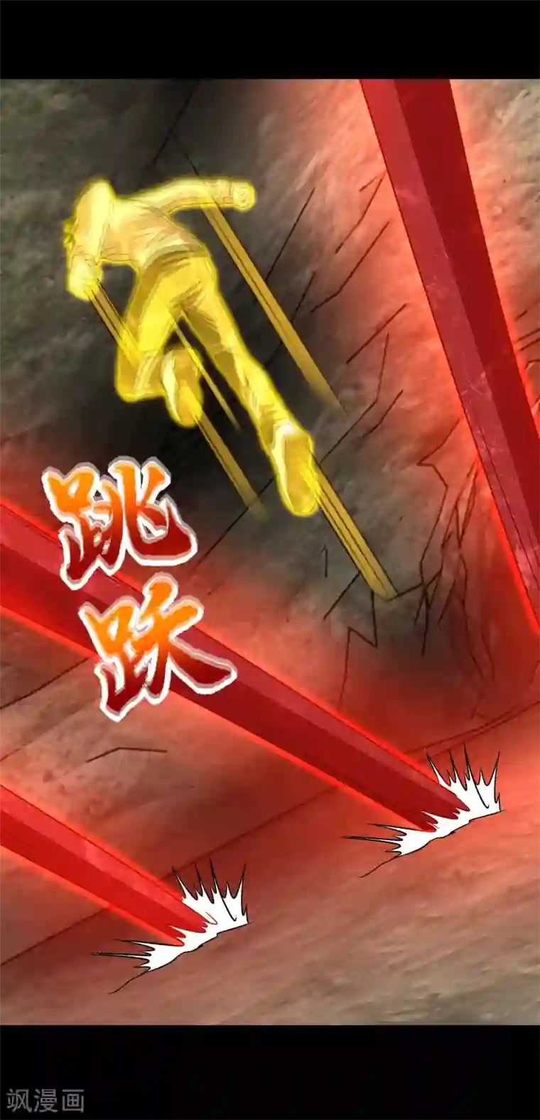 末世为王第346话 大战