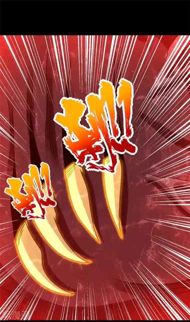 末世为王第346话 大战