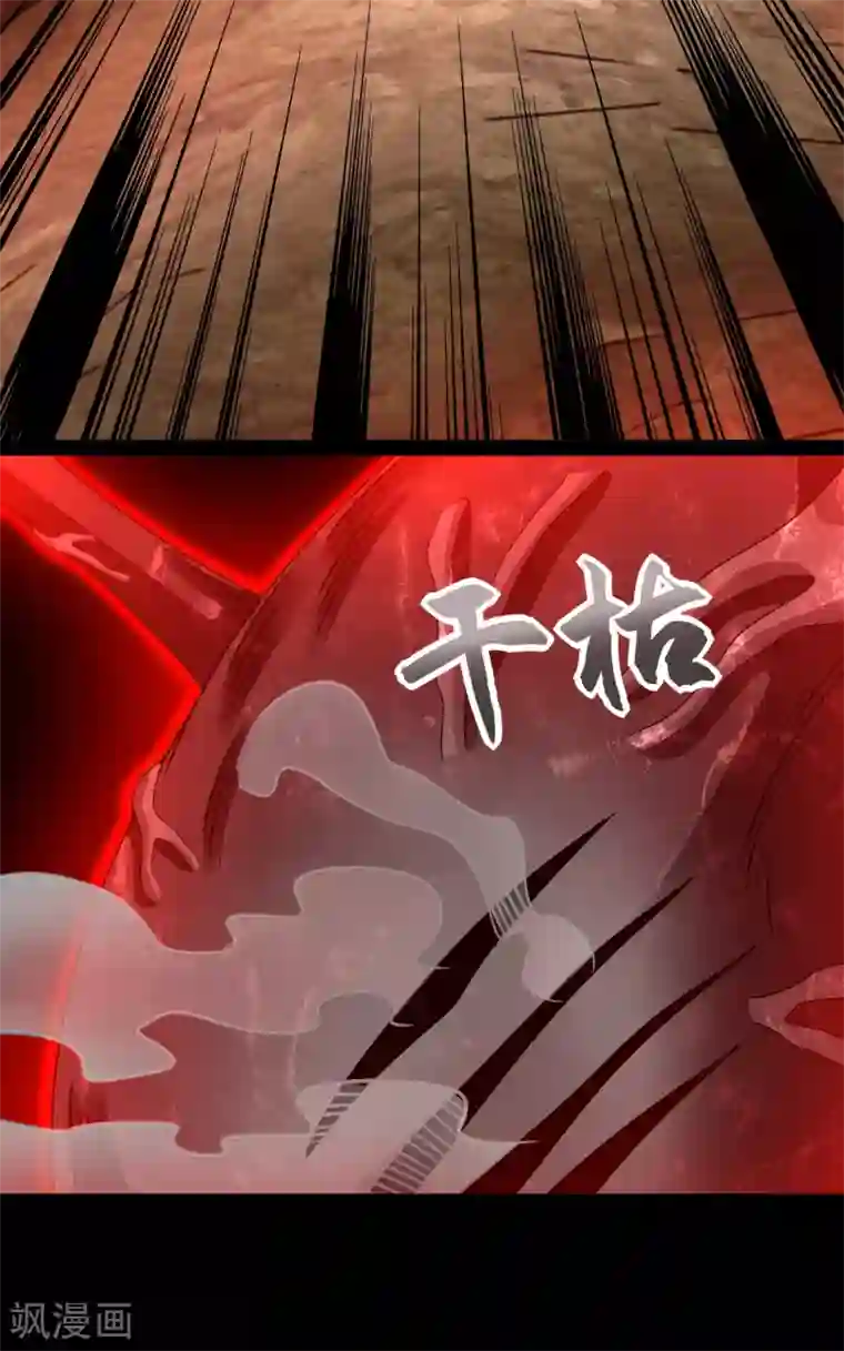 末世为王第346话 大战