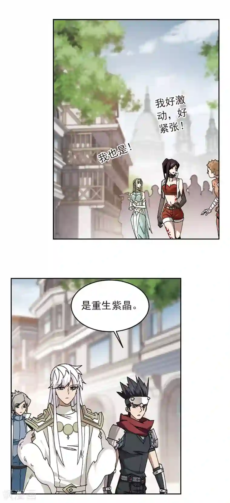 网游之近战法师第351话 惹眼的法师3